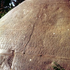 Ashoka császár (i.e. 264-223 körül) kövének másolata (részlet)
